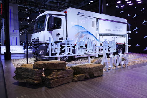 戴姆勒攜前沿產(chǎn)品陣容亮相中國國際進口博覽會