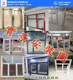 防火窗定制 七臺河防火窗 防火窗廠家